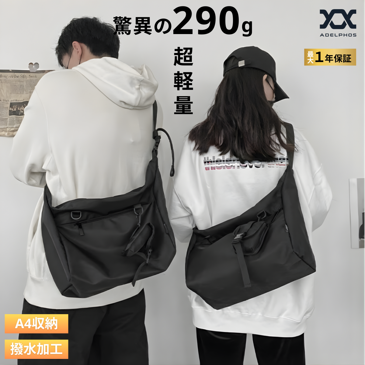 Amazon | [adelphos] ショルダーバッグ メンズ レディース 斜めがけ